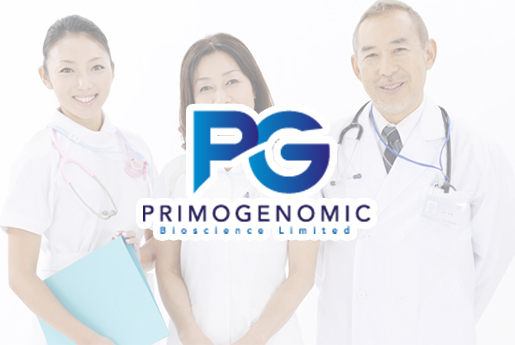 莱西分部 香港PG化验所